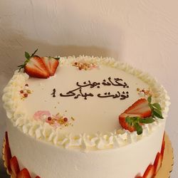 Sara's Sweets