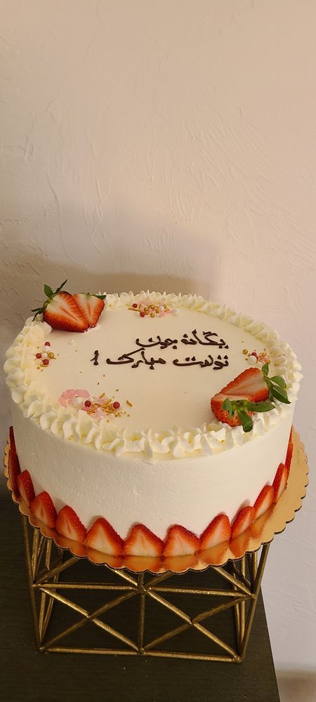Sara's Sweets Logo