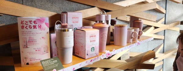 Starbucks Coffee - Dazaifu Tenmangu Shrine Omotesando by null