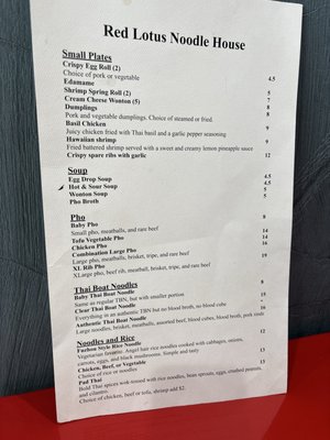Menu photo 3 Red Lotus Noodle House Jenks, OK