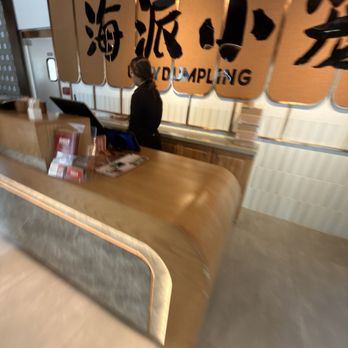 Ugly Dumpling - Hostess - Chinese Near Me - Austin, Texas