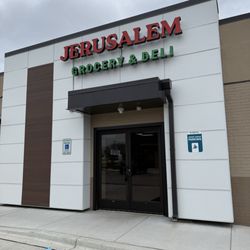 Jerusalem Grocery & Deli - Entrance