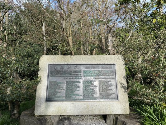 Kyoto Garden by null