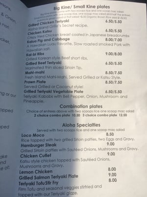 Menu photo 6 Aloha Island Grille Santa Cruz, CA Menu photo 6 Aloha Island Grille Santa Cruz, CA
