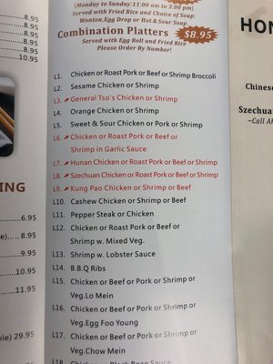 Menu photo 1 Hong Kong Express Fort Washington, MD Menu photo 1 Hong Kong Express Fort Washington, MD