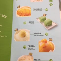 聰嫂私房甜品 - Menu