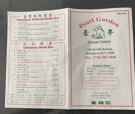 Menu photo 3 Pearl Garden Flushing, NY Menu photo 3 Pearl Garden Flushing, NY