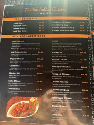 Menu photo 1 Tandul Indian Cuisine Parma Heights, OH Menu photo 1 Tandul Indian Cuisine Parma Heights, OH