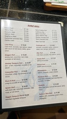 Menu photo 8 Coach Sushi Oakland, CA