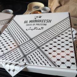 Al Manakeesh