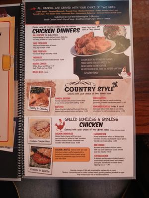 Menu photo 2 Ron's Roost Cincinnati, OH