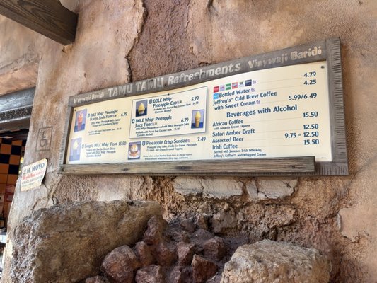 Tamu Tamu Refreshments by null