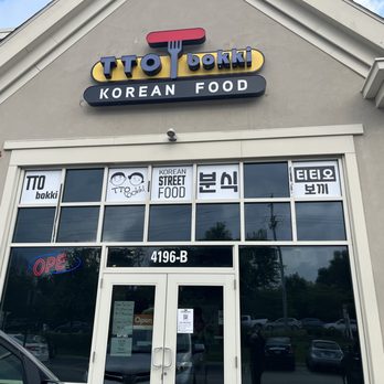 TTOBOKKI KOREAN RESTAURANT - Exterior - Korean Near Me - Long Grove, Illinois TTOBOKKI KOREAN RESTAURANT - Exterior - Korean Near Me - Long Grove, Illinois