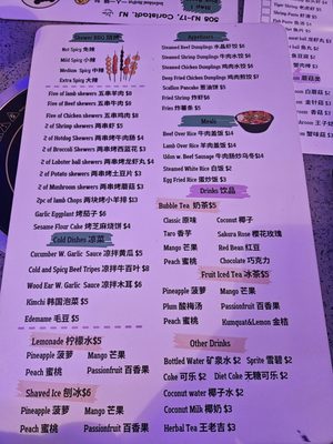 Menu photo 4 Meet Hot Pot Carlstadt, NJ Menu photo 4 Meet Hot Pot Carlstadt, NJ