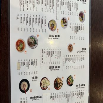 Monja Taiker - Menu - Taiwanese Near Me - Arcadia, California