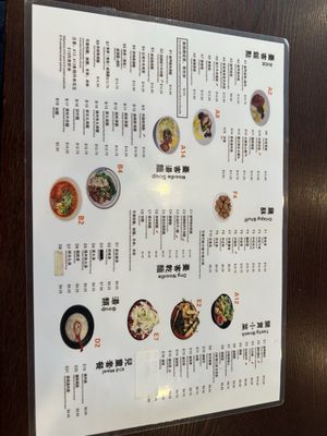Menu photo 7 Monja Taiker Arcadia, CA