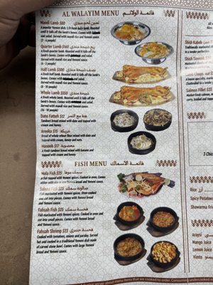 Menu photo 7 Al-Hadara Restaurant & Cafe مطعم وكافية الحضارة Fresno, CA