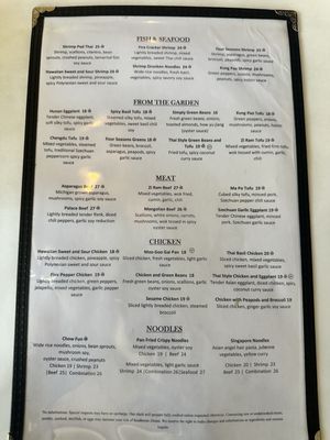 Menu photo 1 China Cafe Novi, MI Menu photo 1 China Cafe Novi, MI