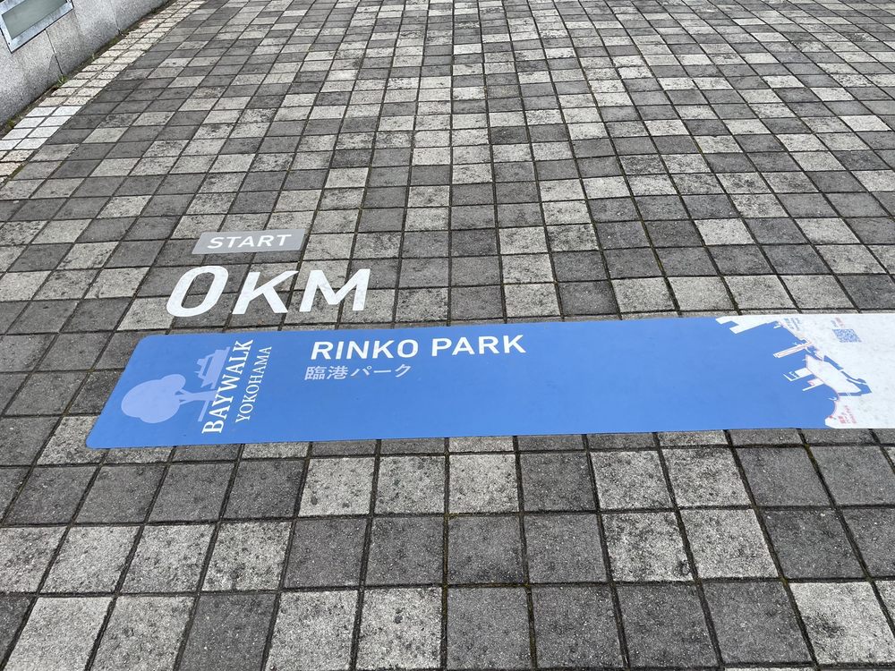 Rinkai Park