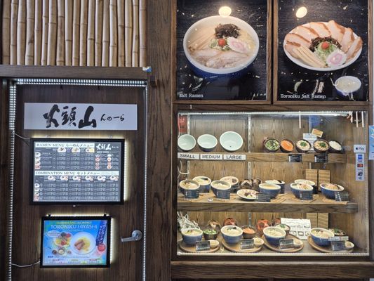 Hokkaido Ramen Santouka by null