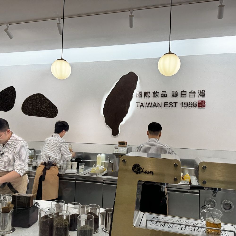 Chicha San Chen - Bubble Tea Near Me - New York, New York Chicha San Chen - Bubble Tea Near Me - New York, New York