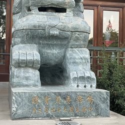 Chinese Cultural Center