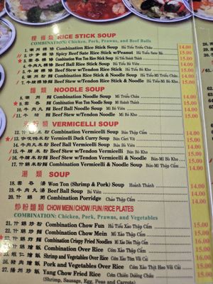 Menu photo 1 King Noodle Fremont, CA