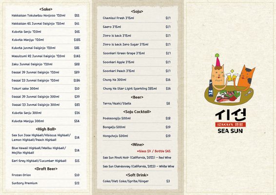 Menu photo 2 Izakaya Seasun New York, NY