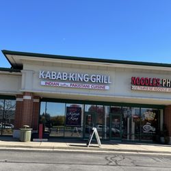 Kabab King Grill - Naperville - Exterior