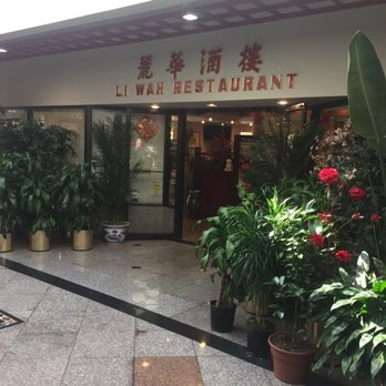 Li Wah - A must place to eat in Cleveland for Chinese food and Dim Sum! - Dim Sum Near Me - Cleveland, Ohio