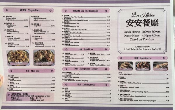 Lion Kitchen by null