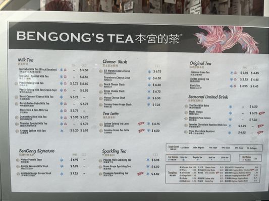 Menu photo 1 BenGong's Tea San Diego, CA Menu photo 1 BenGong's Tea San Diego, CA