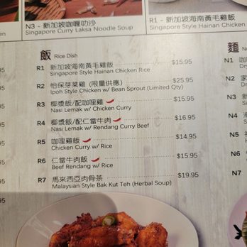 Ipoh Kopitiam - Malaysian Near Me - Alhambra, California Ipoh Kopitiam - Malaysian Near Me - Alhambra, California