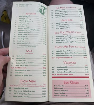 Menu photo 3 China Dragon Winston Salem, NC