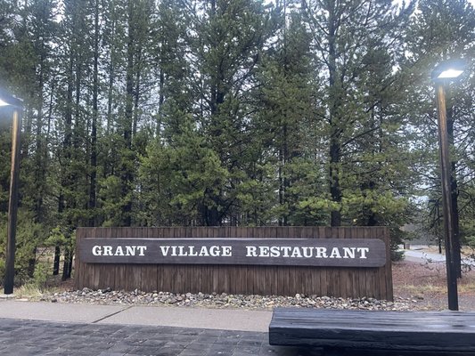 Grant Village by null