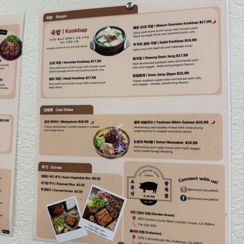 So Moon Nan Jokbal - menu 2/9 - Korean Near Me - Fullerton, California So Moon Nan Jokbal - menu 2/9 - Korean Near Me - Fullerton, California