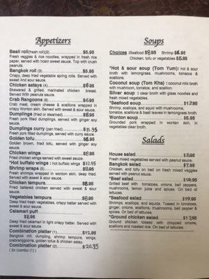 Menu photo 3 Bangkok Cafe Restaurant North Conway, NH Menu photo 3 Bangkok Cafe Restaurant North Conway, NH