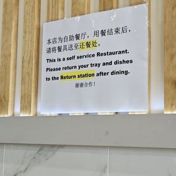 Chenji Tea Restaurant - Chinese Near Me - Duluth, Georgia