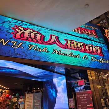Fisherman Buffet - Signage - Seafood Near Me - Queens, New York Fisherman Buffet - Signage - Seafood Near Me - Queens, New York