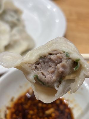 Yuanbao Jiaozi 元寶餃子 by null