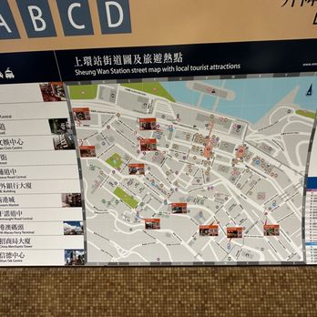 港鐵上環站 - Train Stations Near Me - Hong Kong, HK