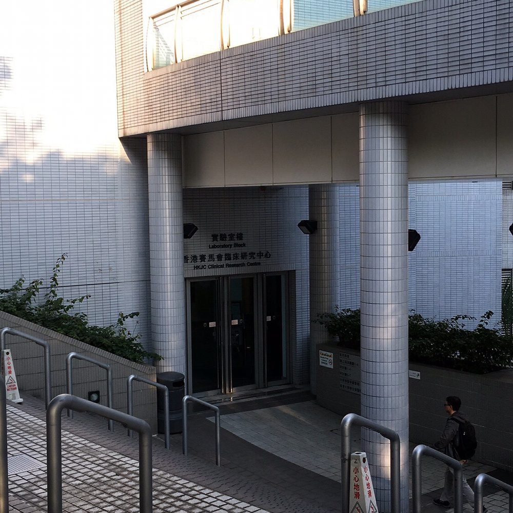 THE BEST 10 COLLEGES & UNIVERSITIES near SHUI ON CENTRE, 8 HARBOUR RD, HONG  KONG - Updated 2026 - Hours - Yelp