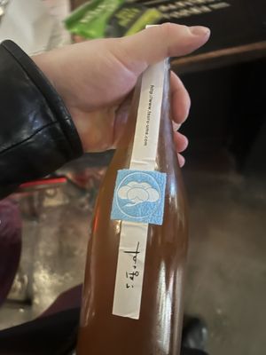 BOTTLE BAR EAST by null