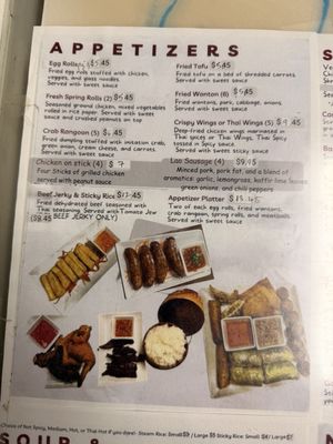 Menu photo 4 Thai Village Wichita, KS Menu photo 4 Thai Village Wichita, KS