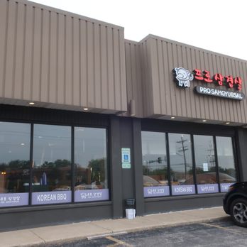 Pro Samgyubsal - Strip mall storefront. - Korean Near Me - Northbrook, Illinois