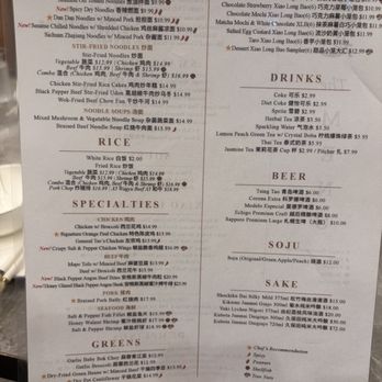 Yum Long - Menu - Chinese Near Me - Monterey Park, California Yum Long - Menu - Chinese Near Me - Monterey Park, California