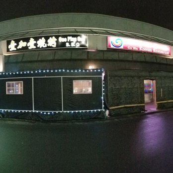One Plus One BBQ - Outside - Chinese Near Me - Toronto, Ontario