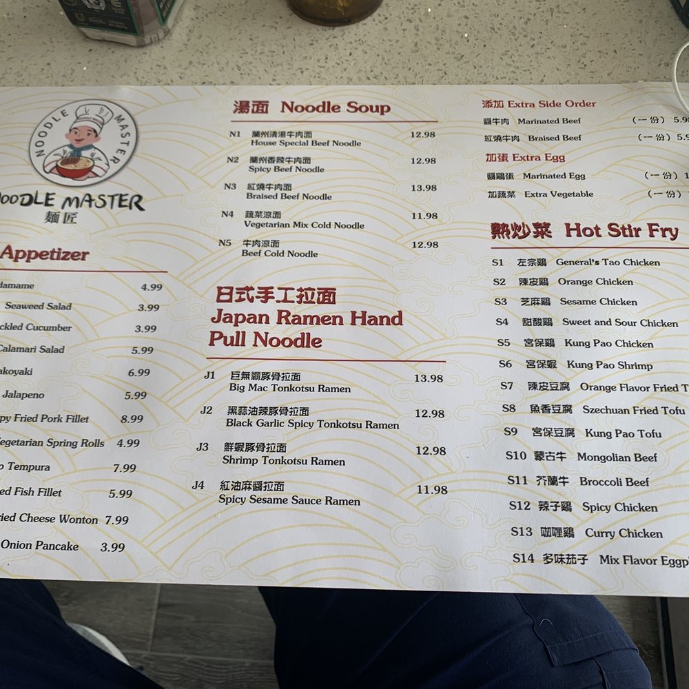 Noodle Master - Pasadena - Menu - Chinese Near Me - Pasadena, Texas Noodle Master - Pasadena - Menu - Chinese Near Me - Pasadena, Texas