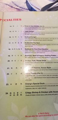 Menu photo 3 Chang's Garden Buffalo, NY