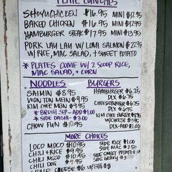 Waikapu On 30 - Menu - Hawaiian Near Me - Wailuku, Hawaii Waikapu On 30 - Menu - Hawaiian Near Me - Wailuku, Hawaii